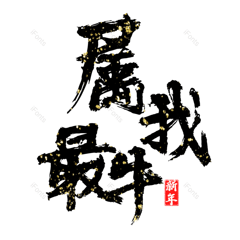 图片,元素,PNG,免抠素材